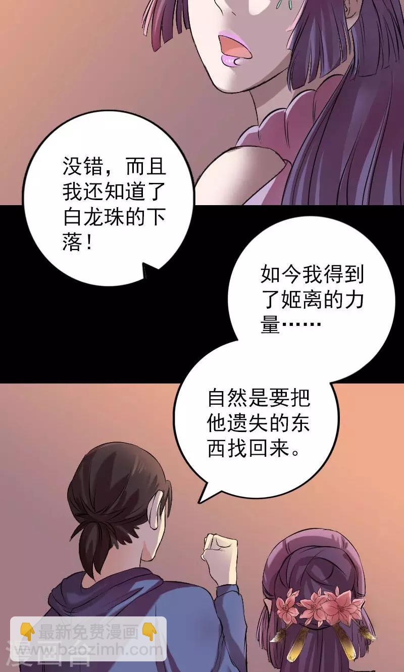 第154话-第155话