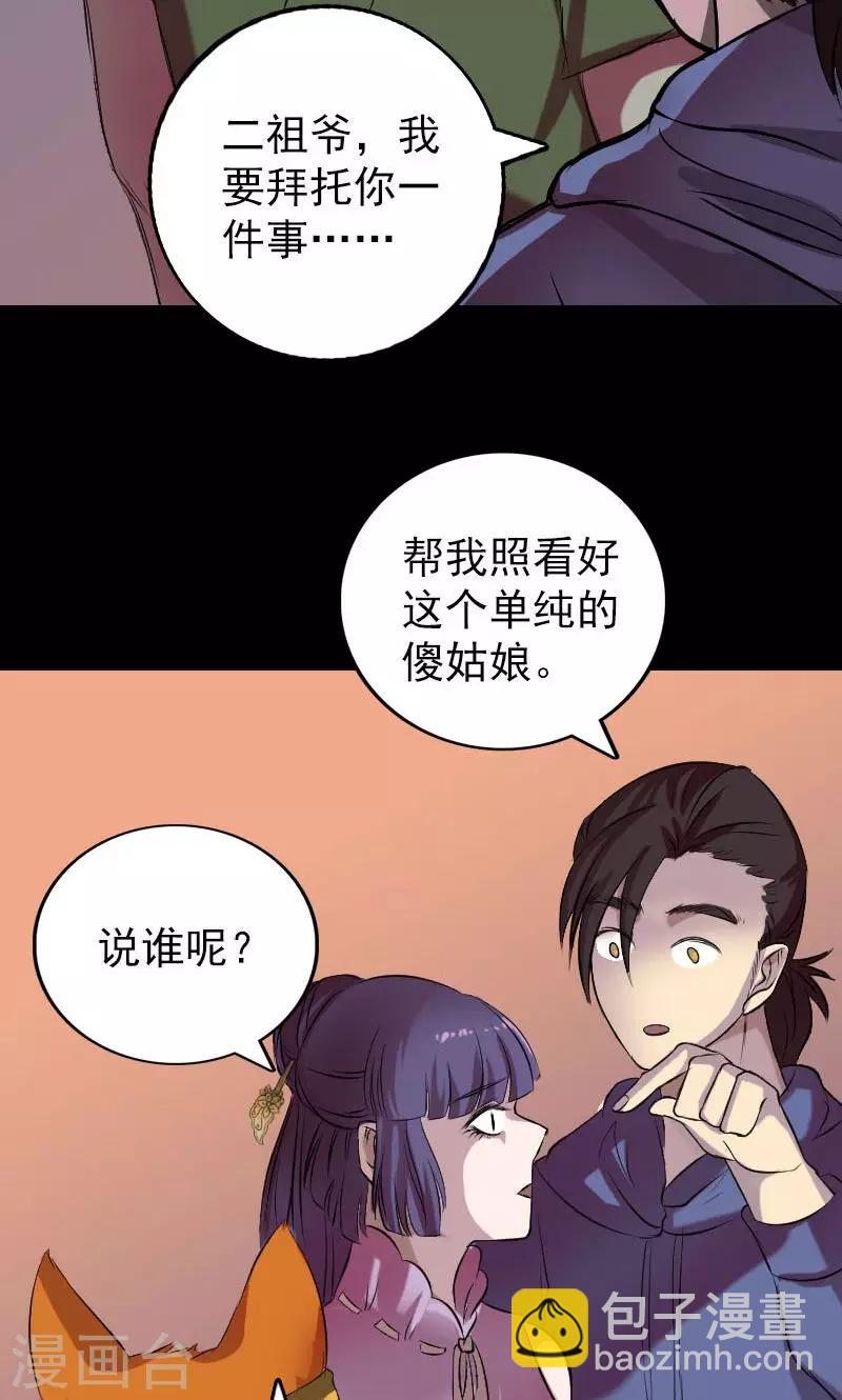 第154话-第155话