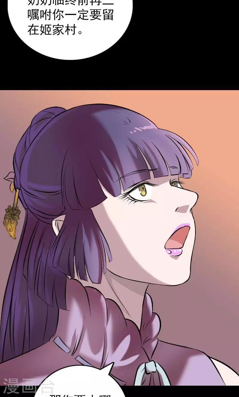 第154话-第155话