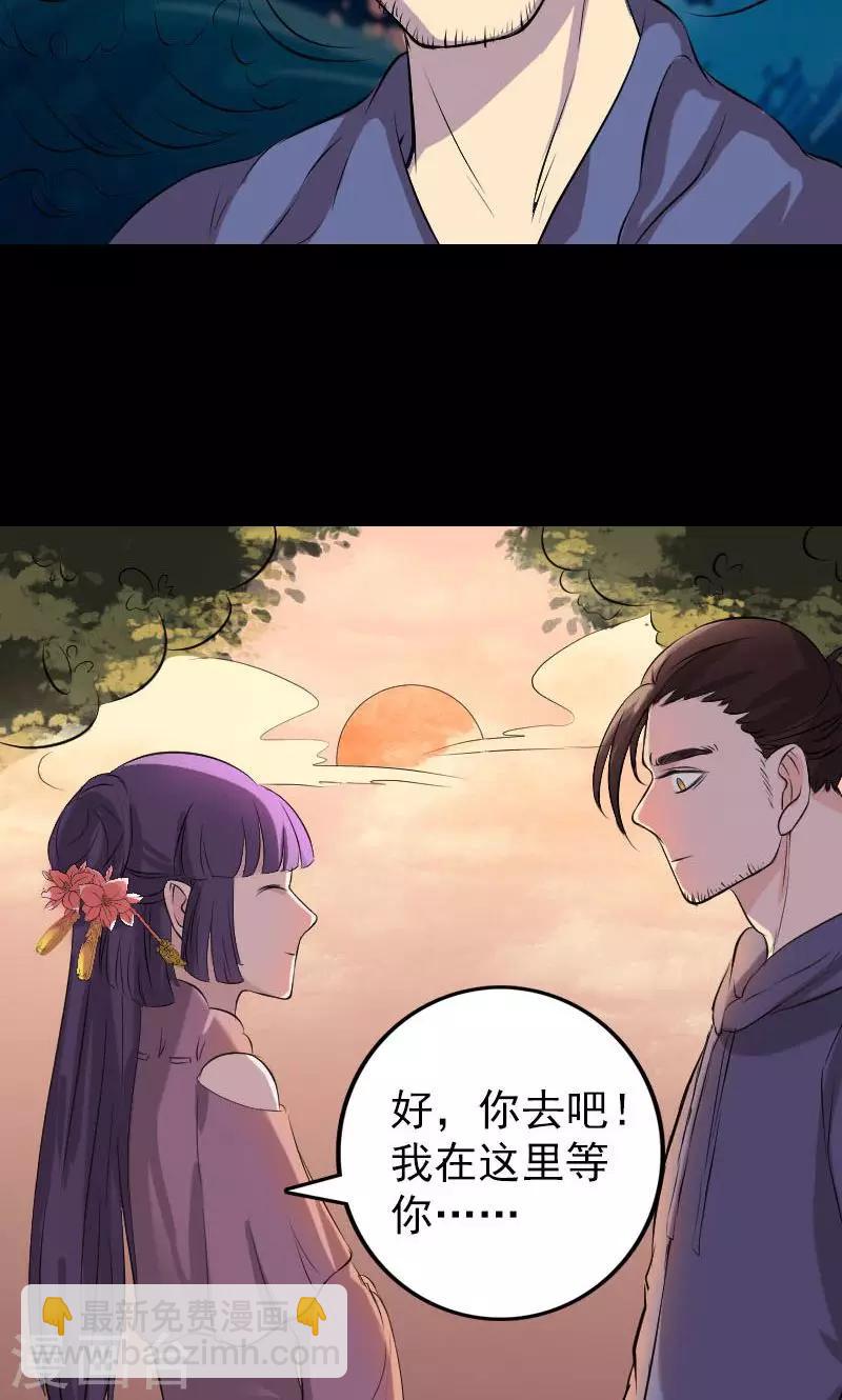 第154话-第155话