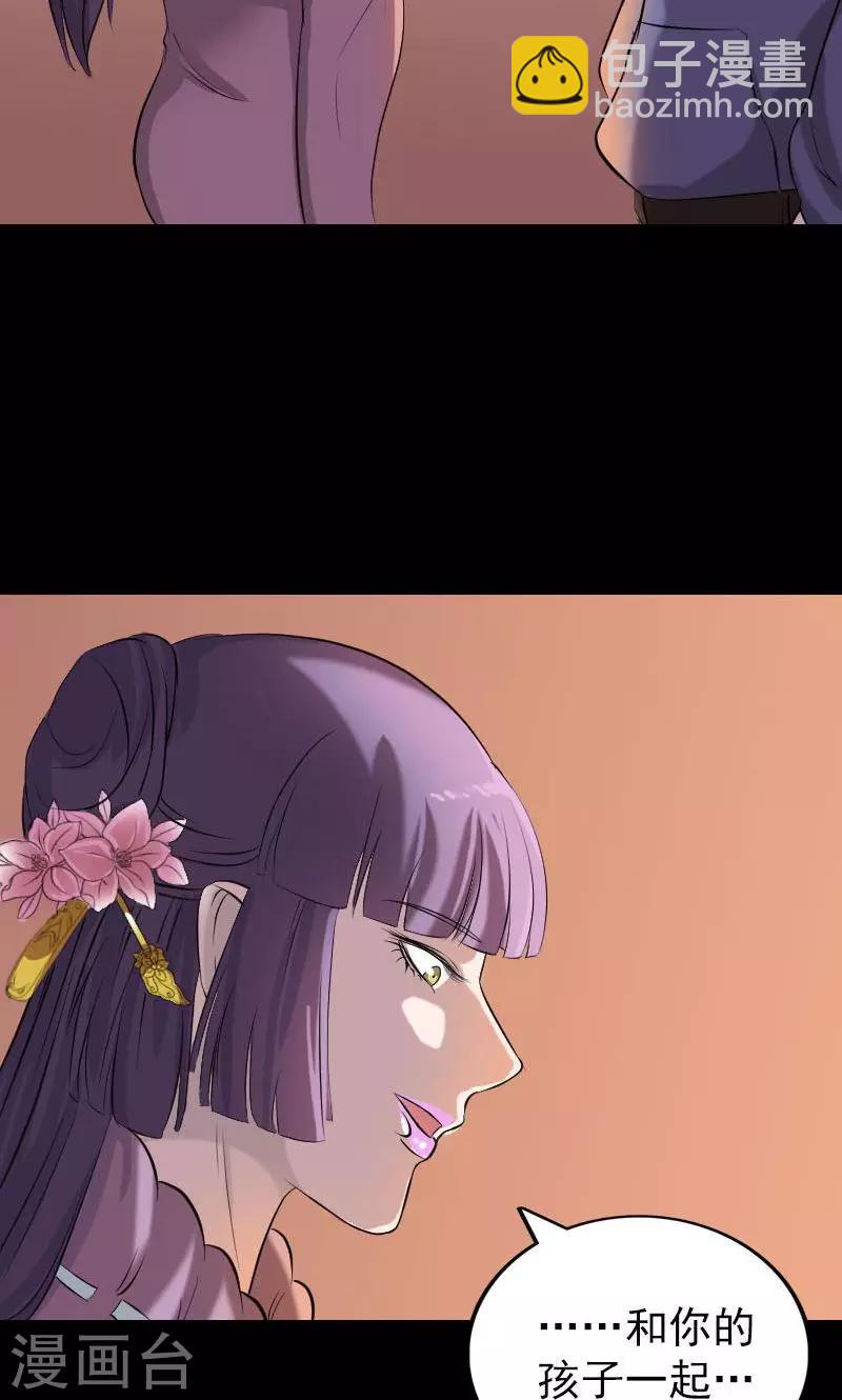 第154话-第155话