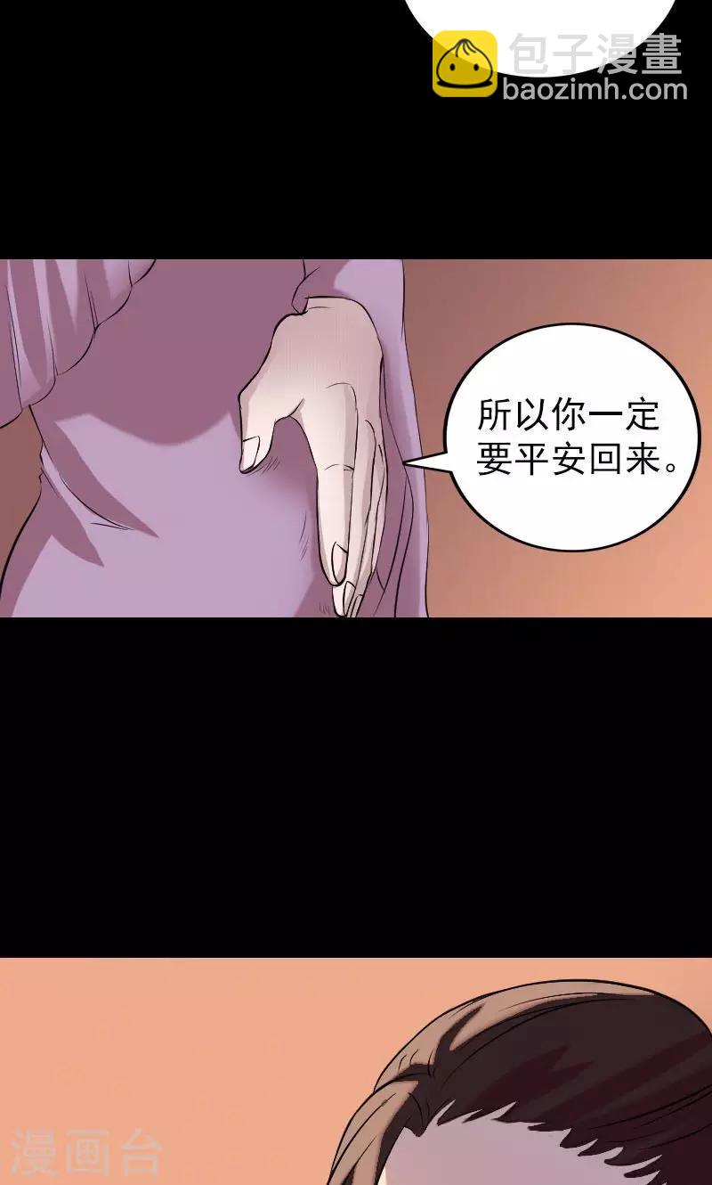 第154话-第155话