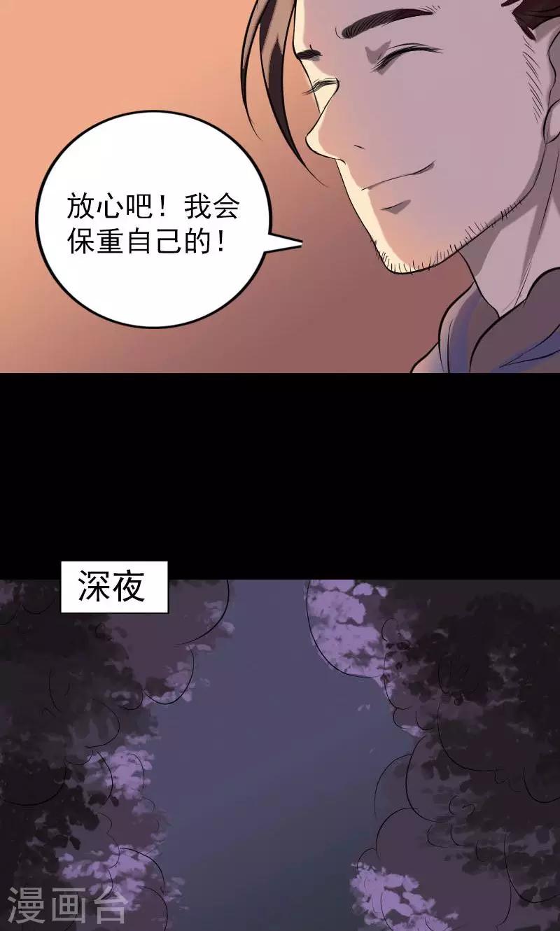 第154话-第155话