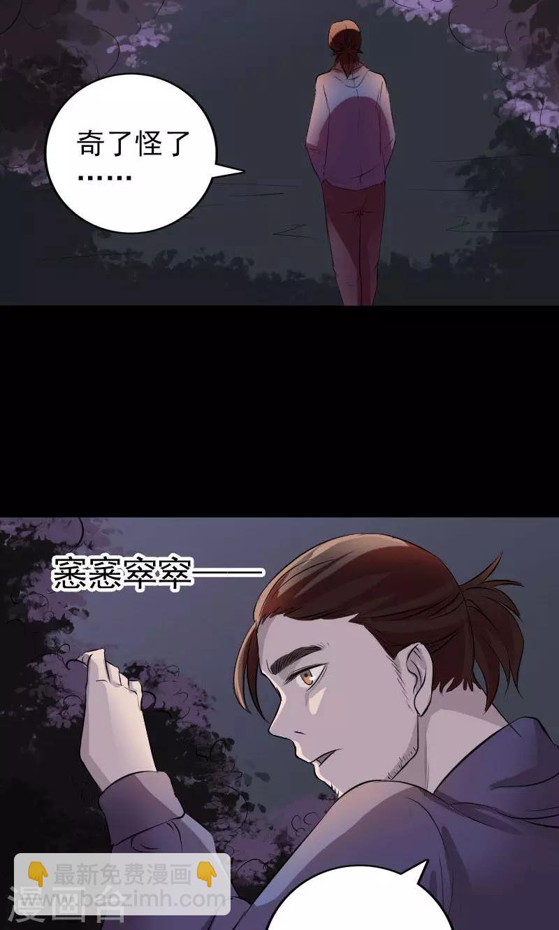 第154话-第155话