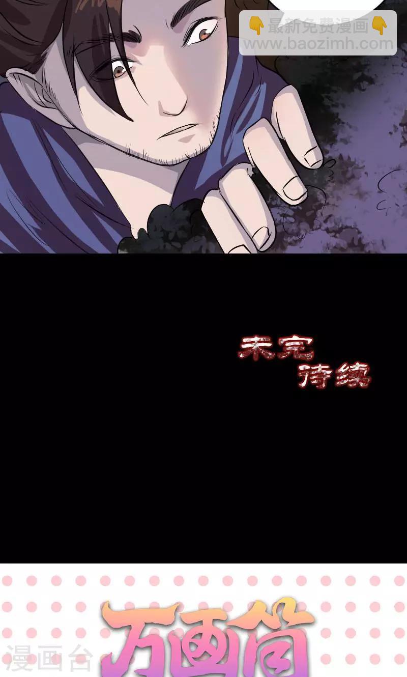 第154话-第155话