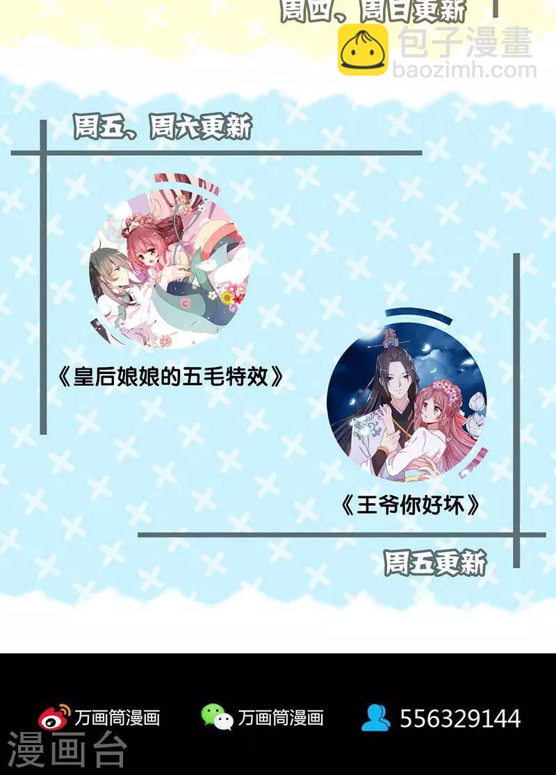 第154话-第155话
