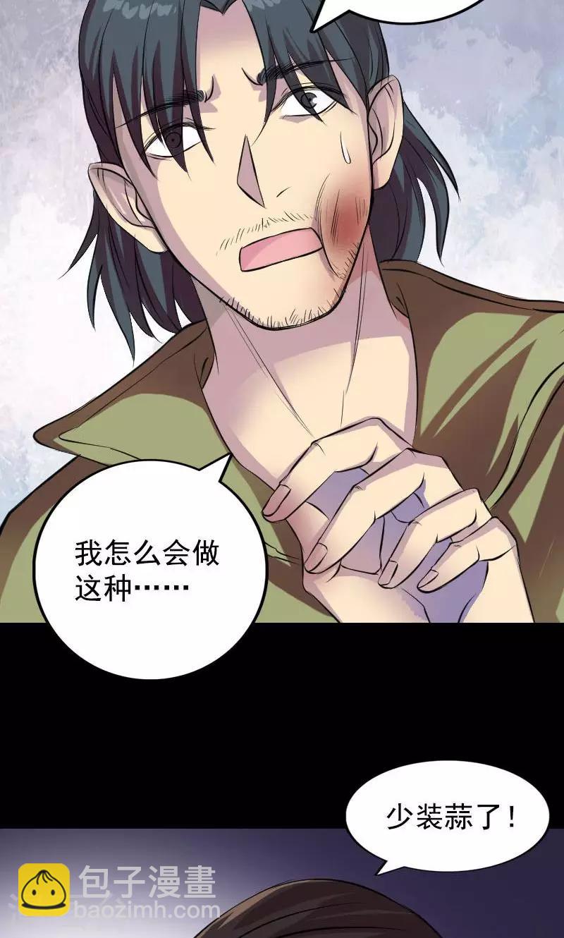 第154话-第155话