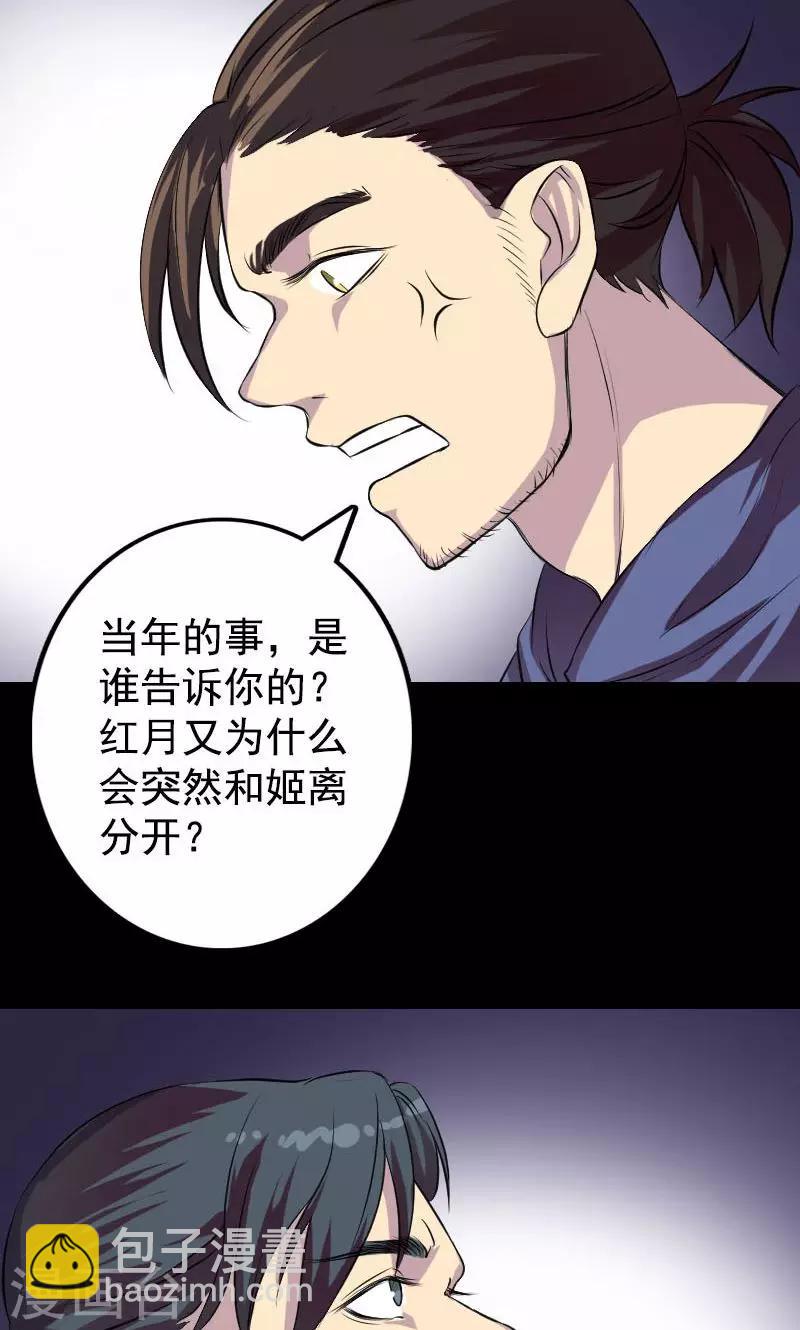 第154话-第155话