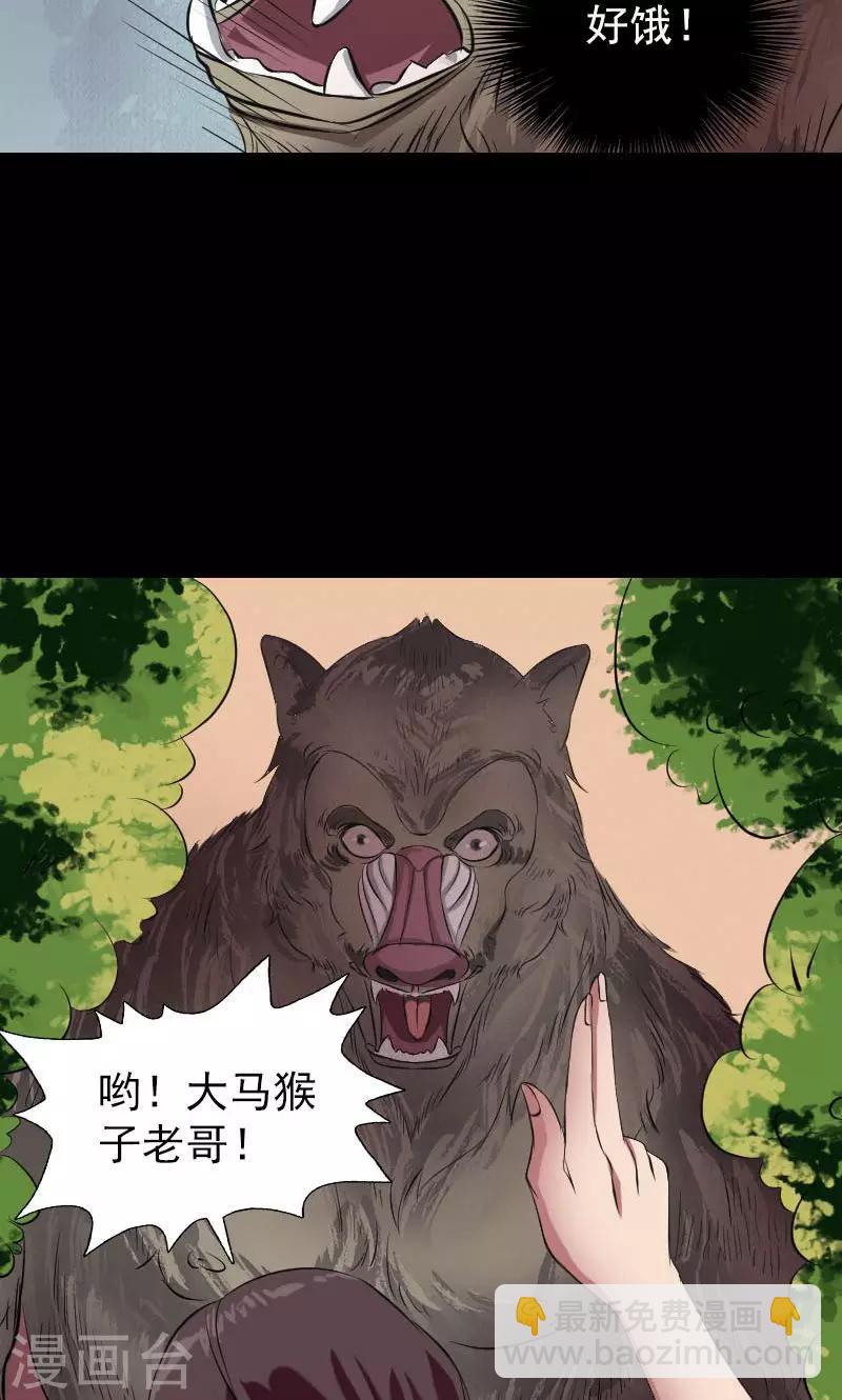 第156话-第157话