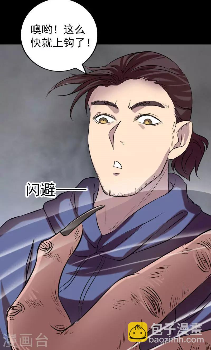 第156话-第157话