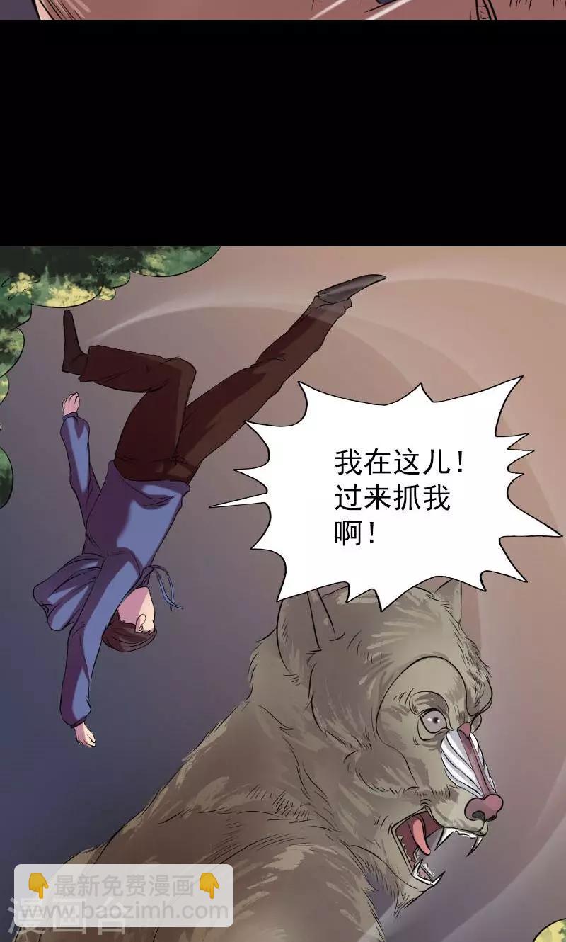 第156话-第157话
