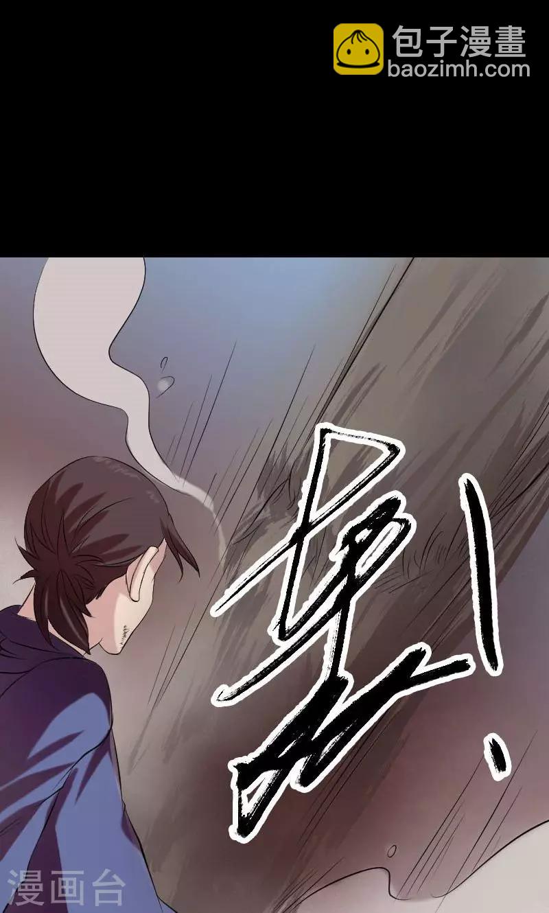 第156话-第157话