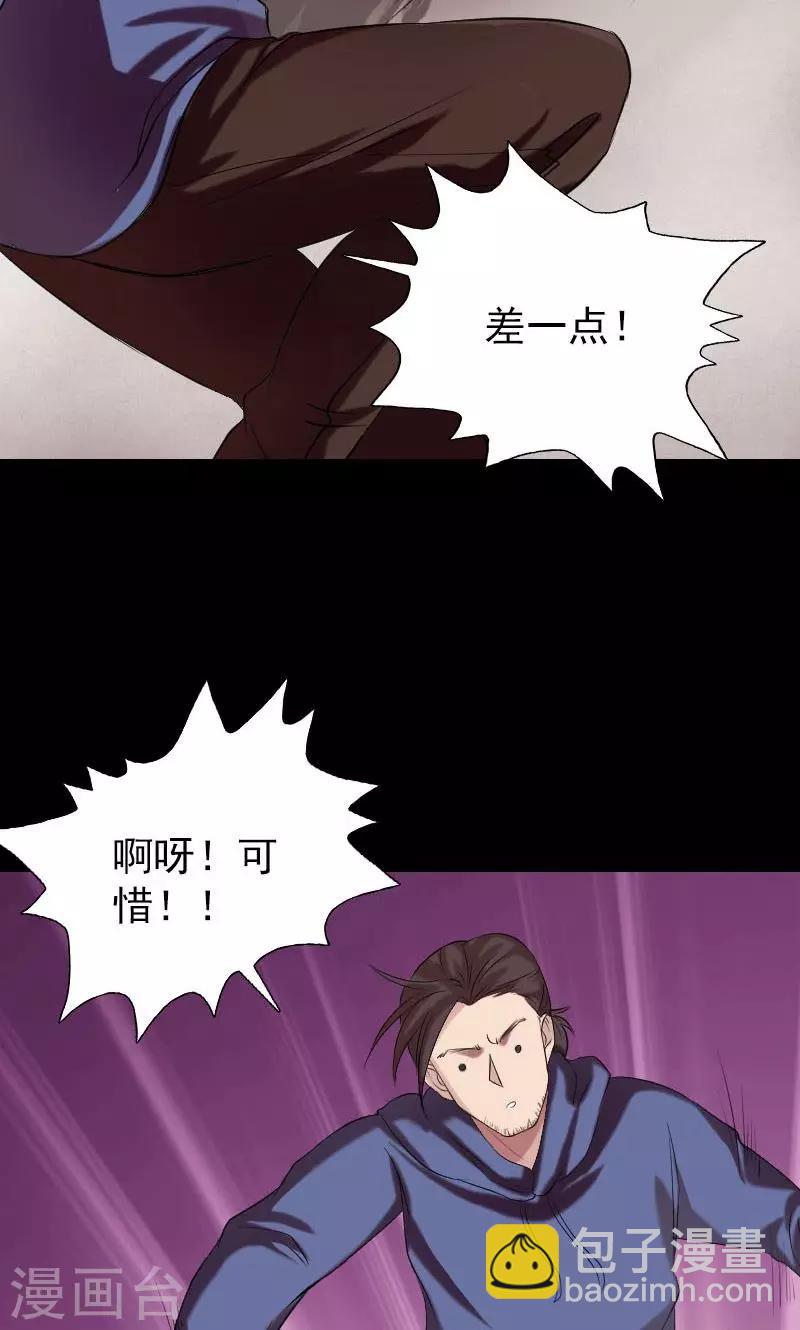 第156话-第157话