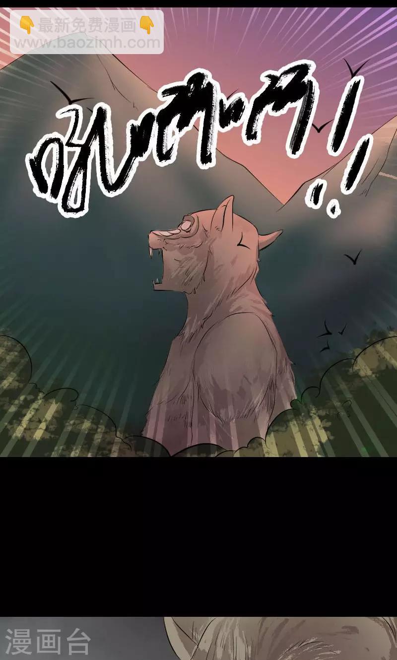 第156话-第157话