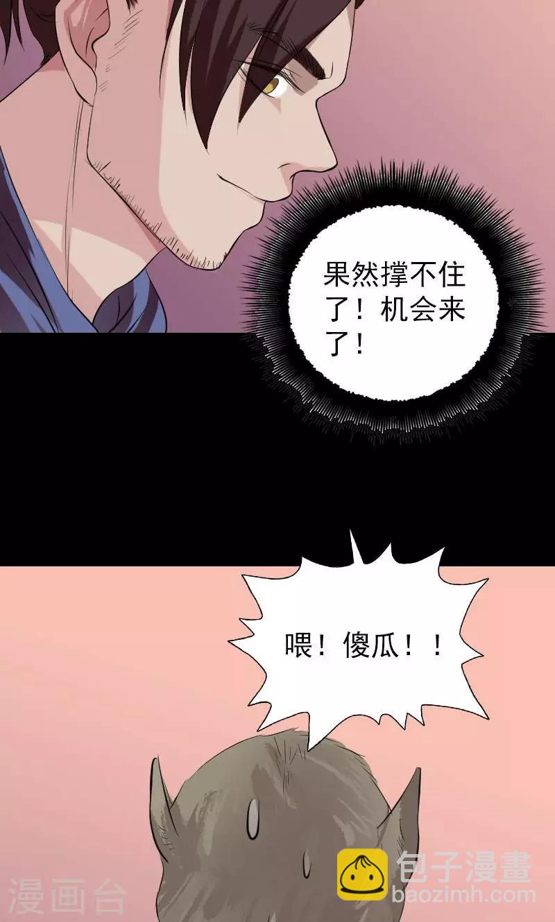 第156话-第157话