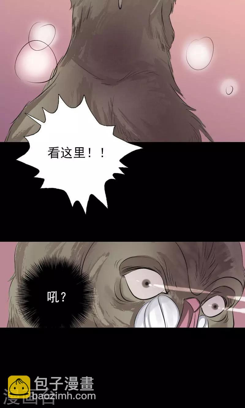 第156话-第157话