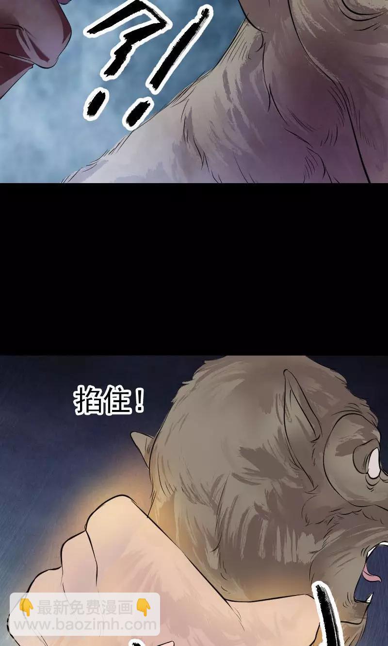 第156话-第157话