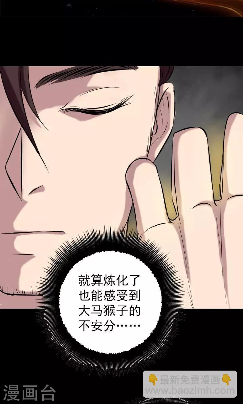 第156话-第157话