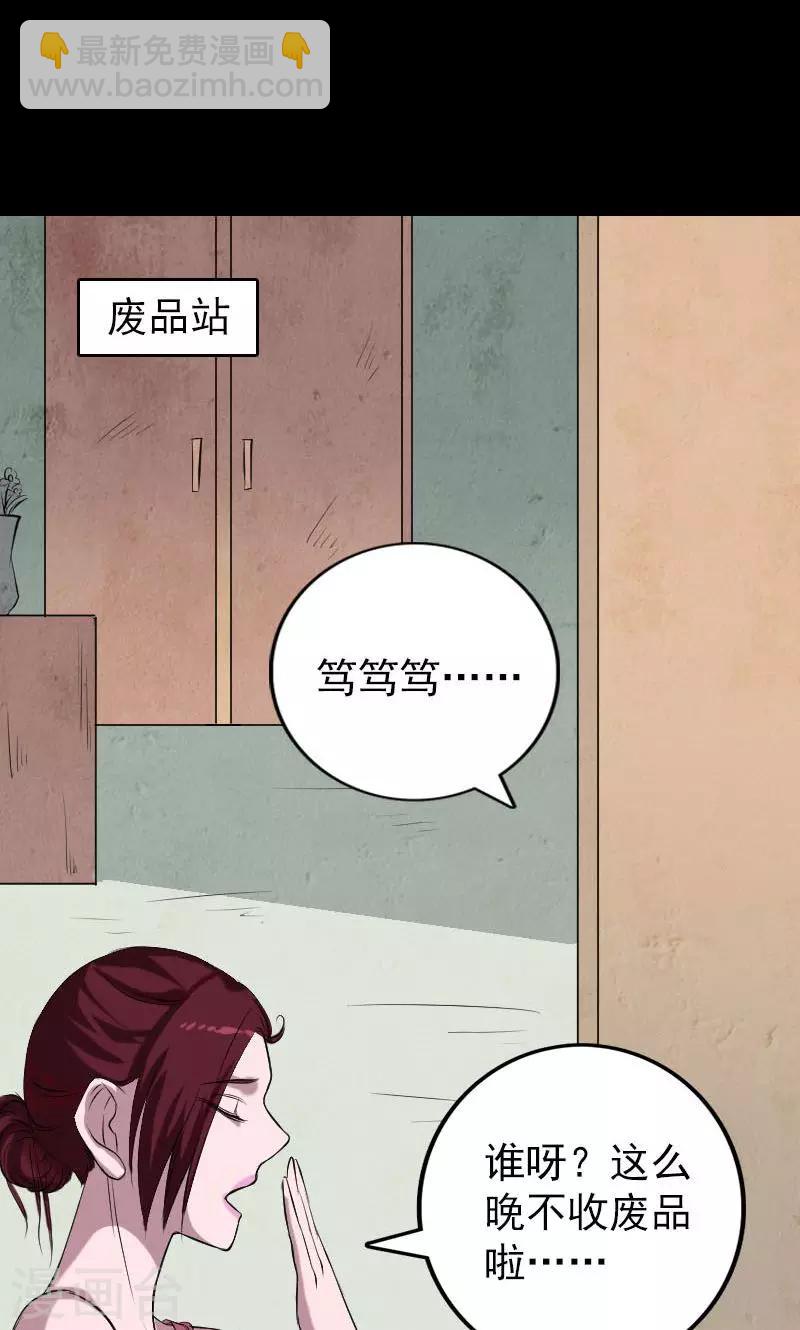 第156话-第157话