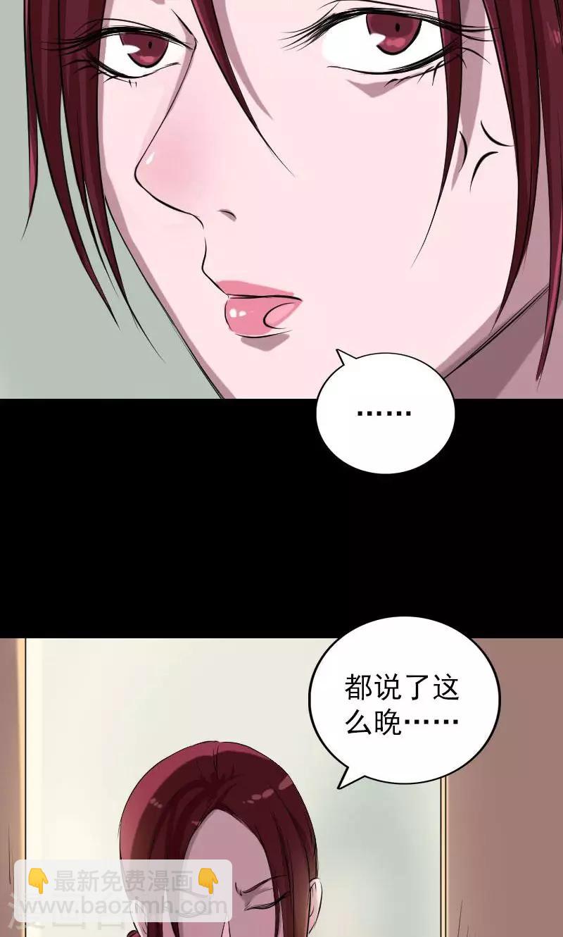 第156话-第157话