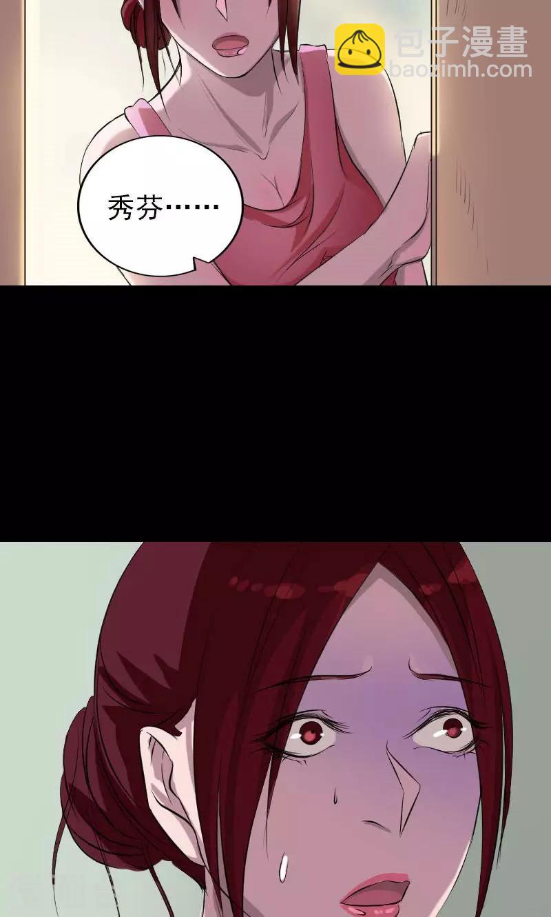 第156话-第157话