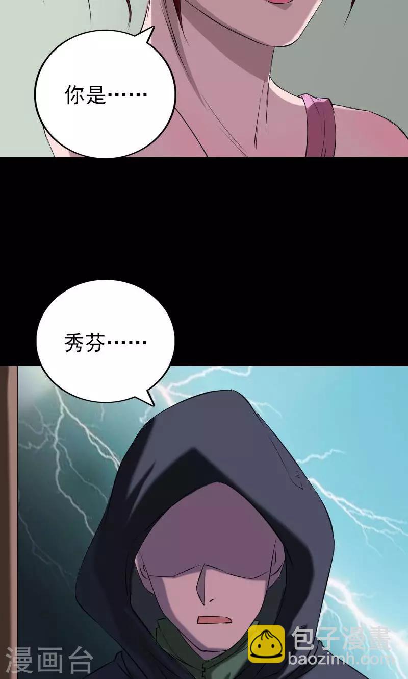 第156话-第157话