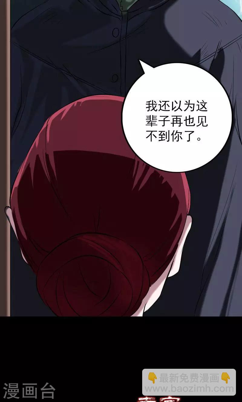 第156话-第157话
