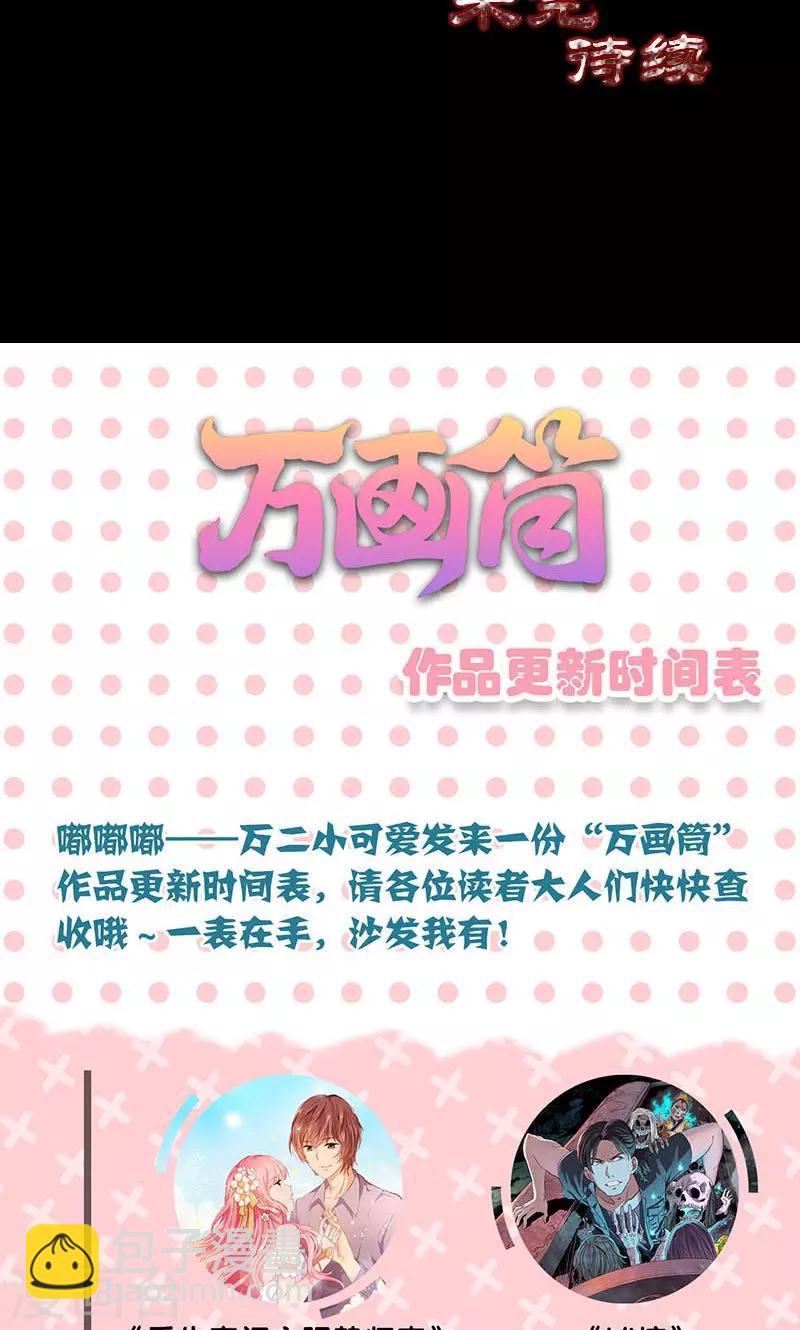 第156话-第157话