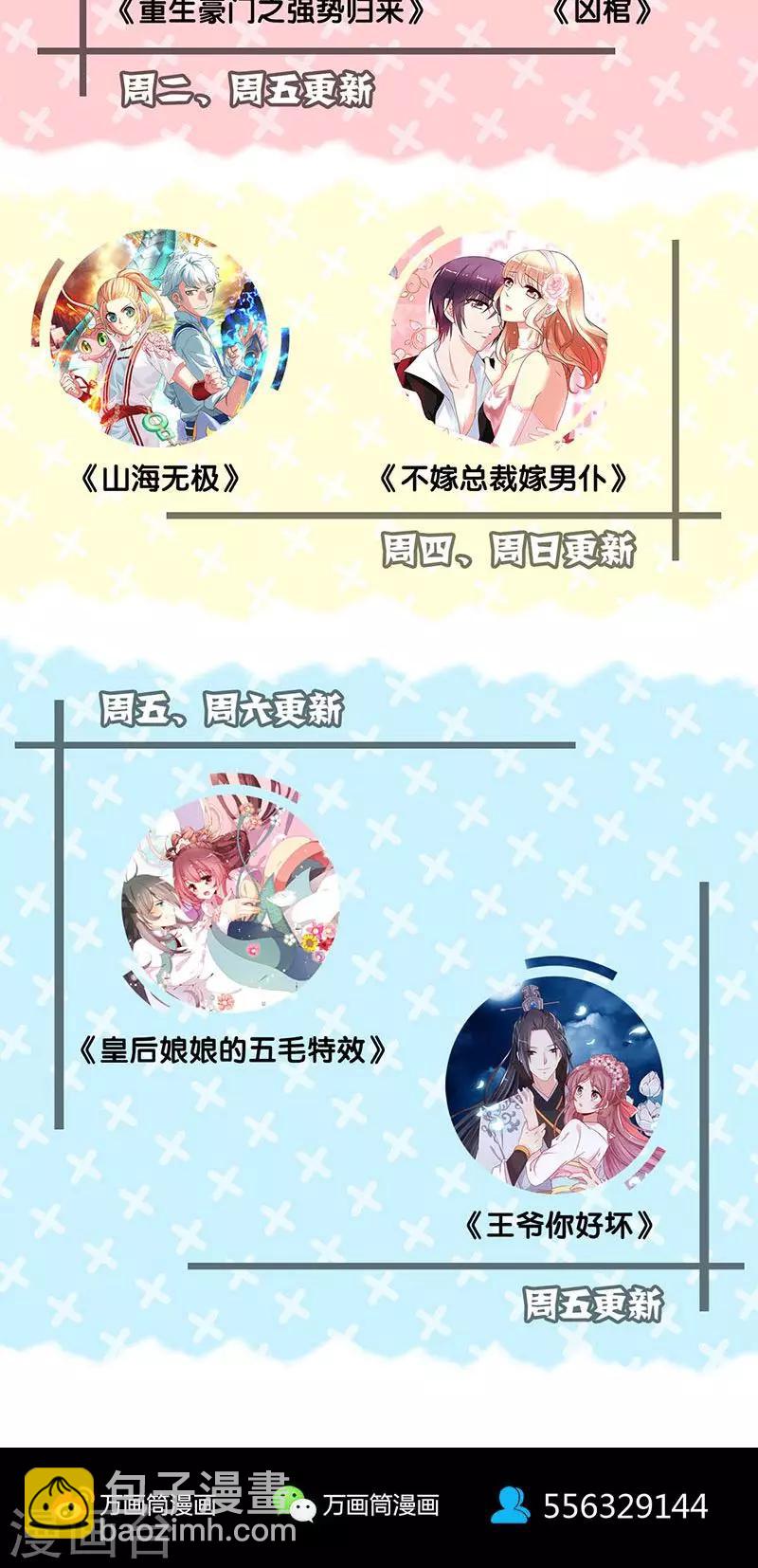 第156话-第157话