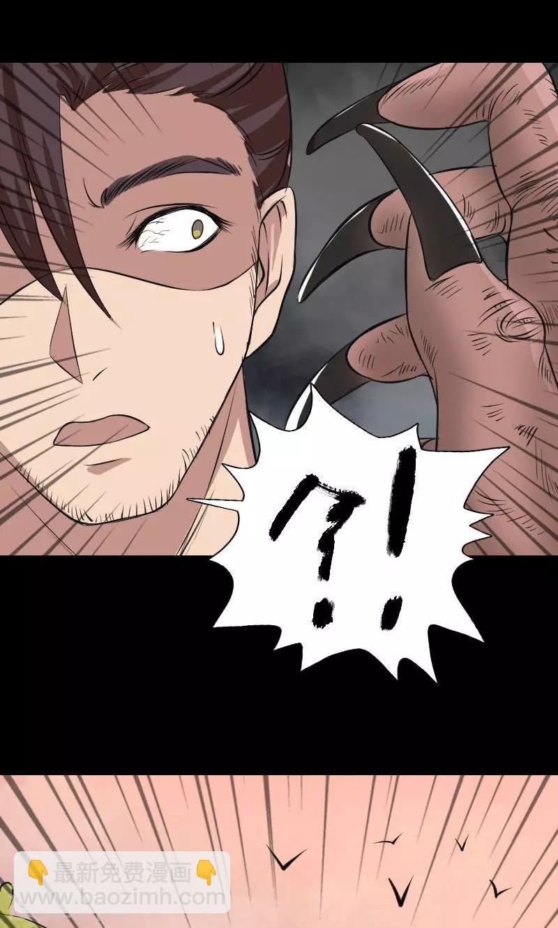 第156话-第157话