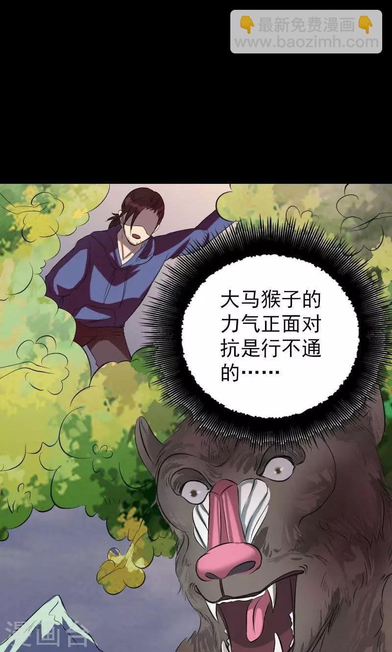 第156话-第157话