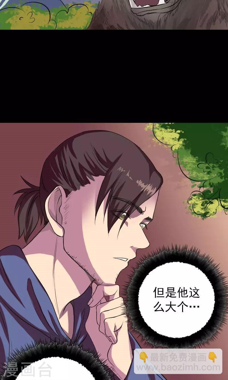 第156话-第157话
