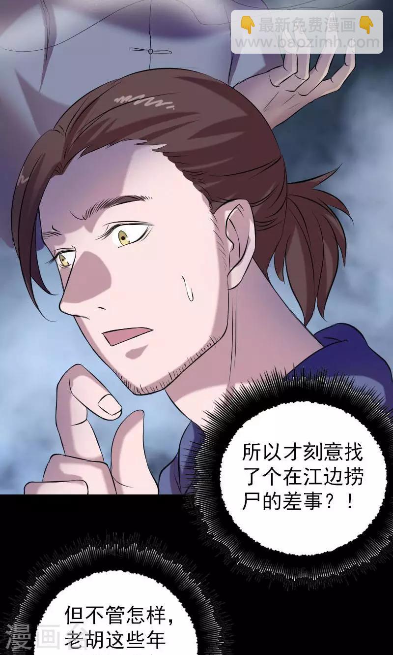 第158话-第159话