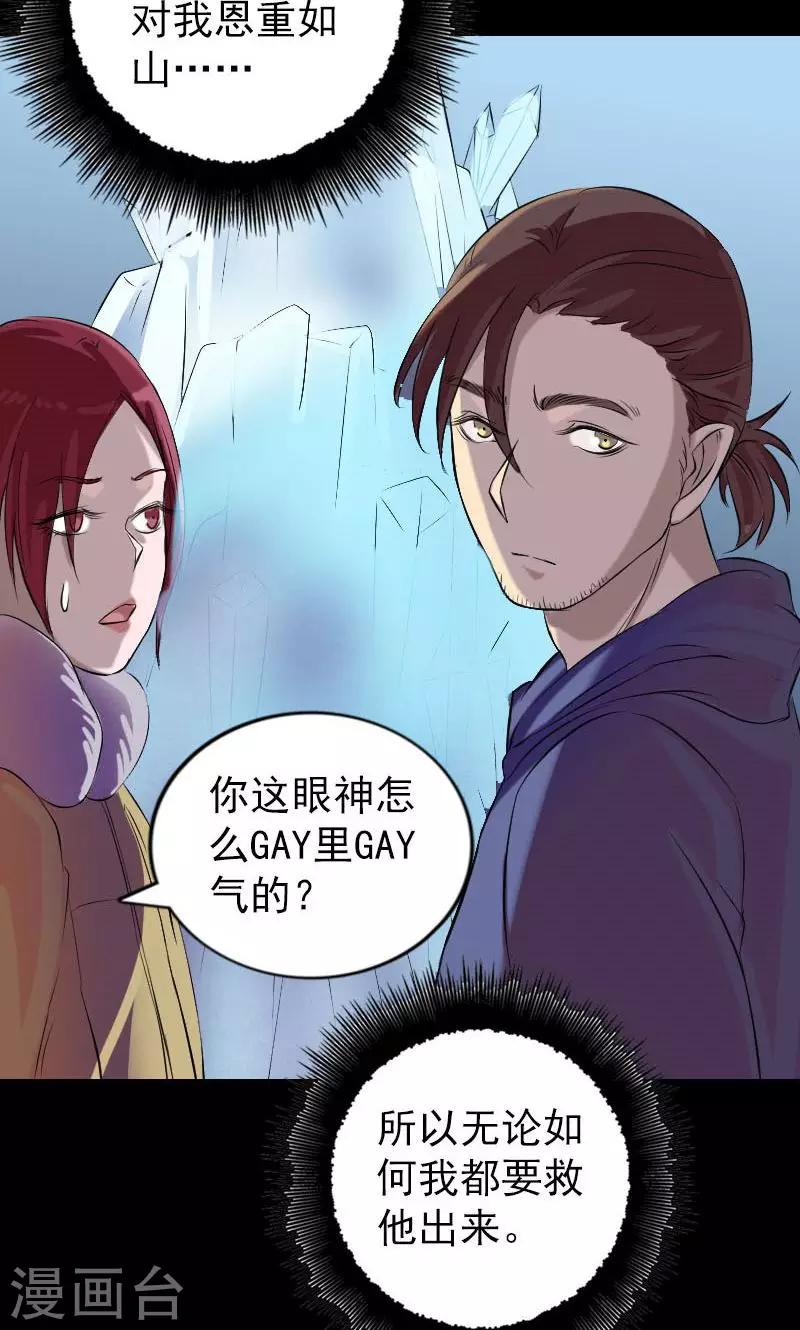 第158话-第159话
