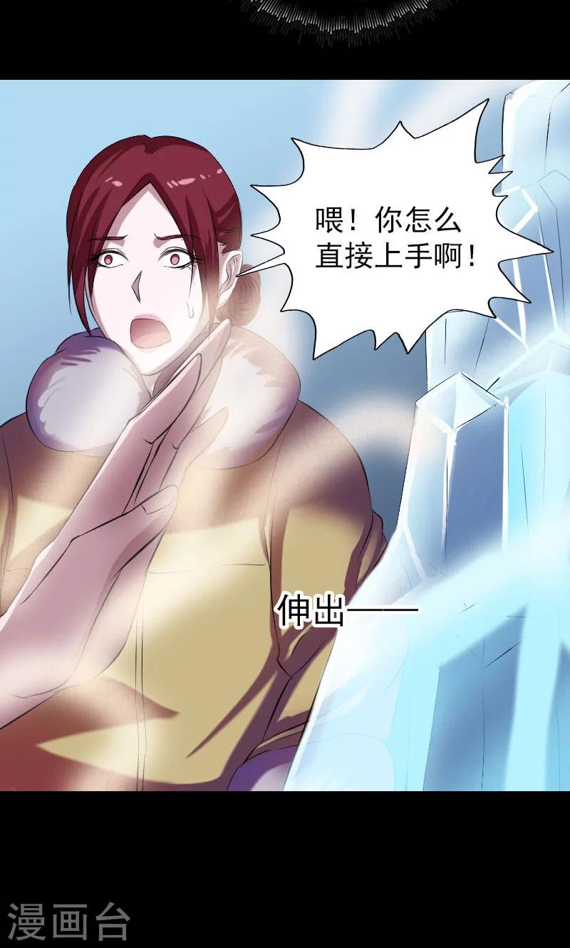 第158话-第159话