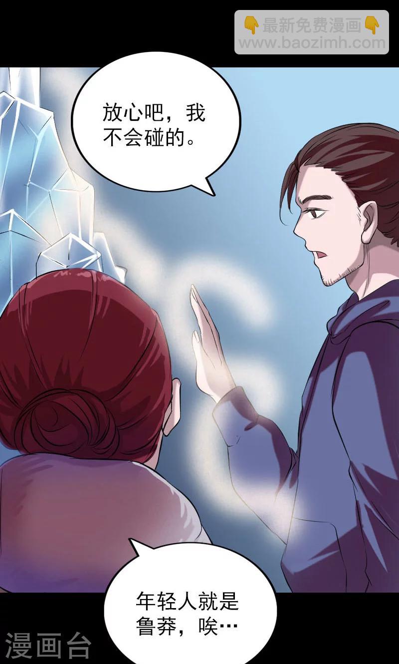 第158话-第159话