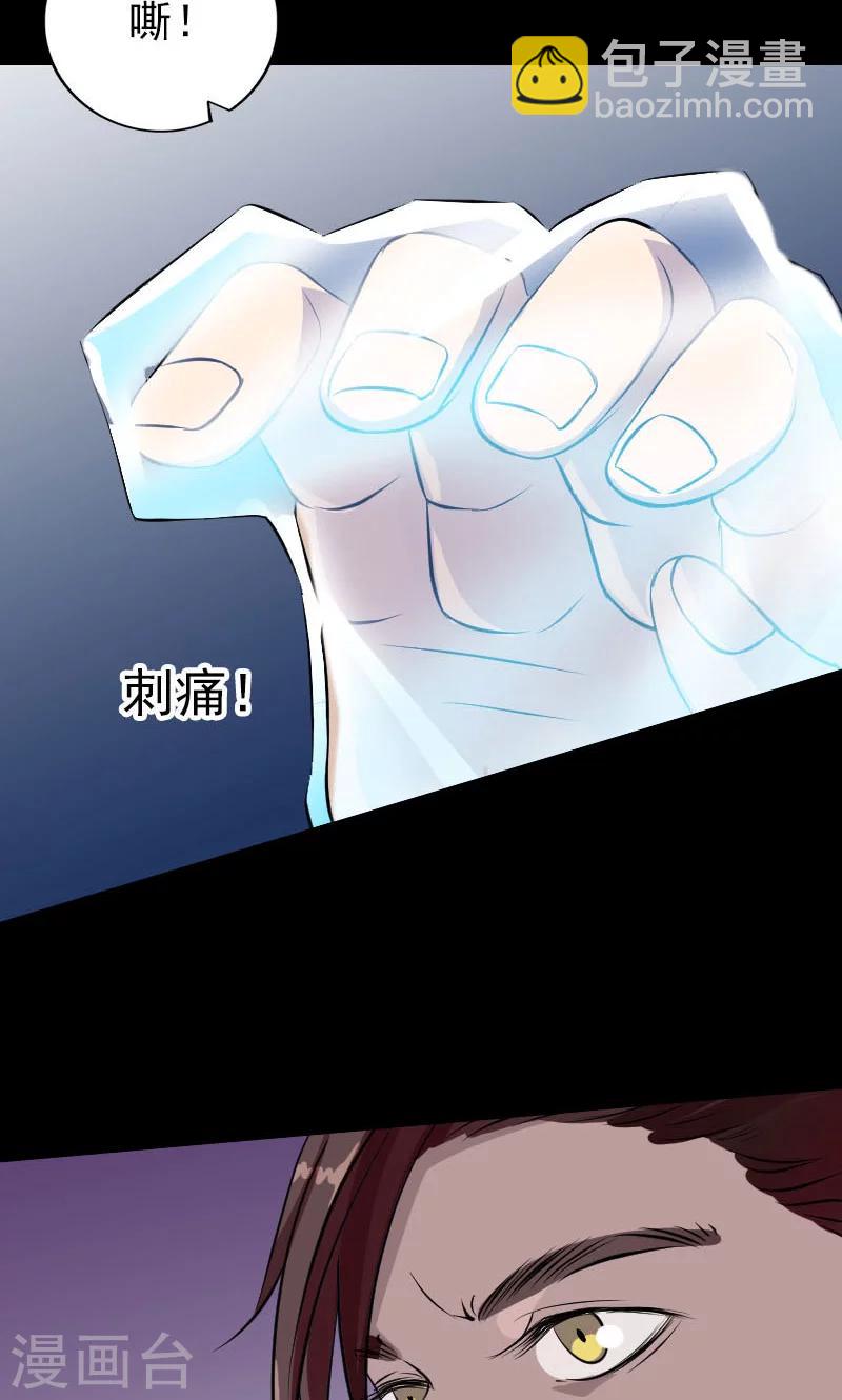 第158话-第159话