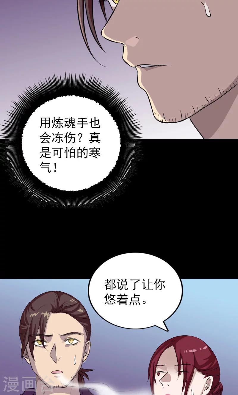 第158话-第159话