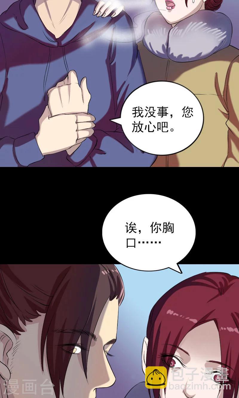 第158话-第159话