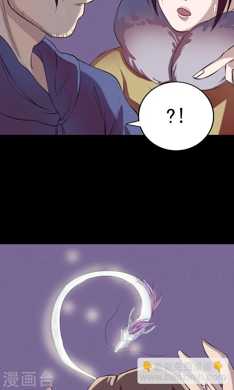 第158话-第159话