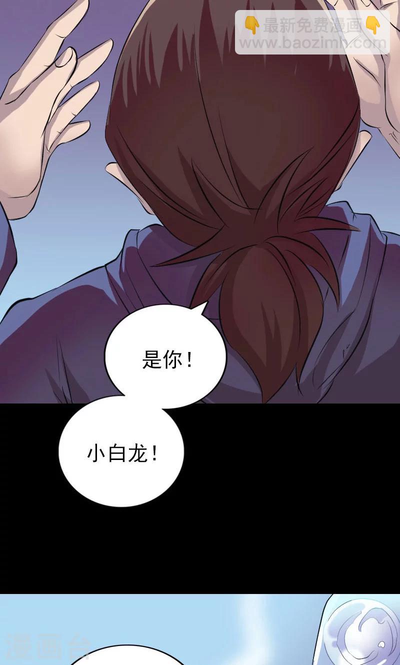 第158话-第159话
