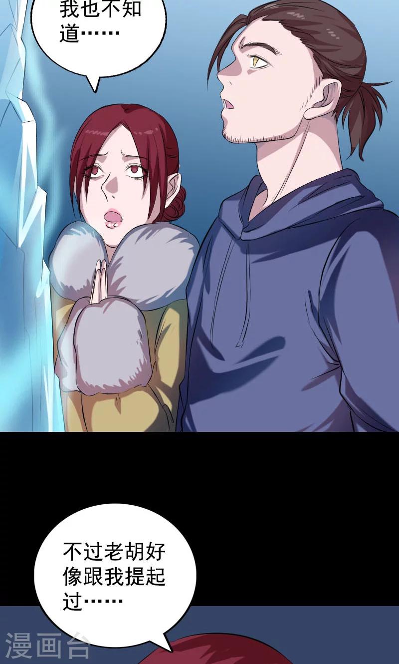 第158话-第159话