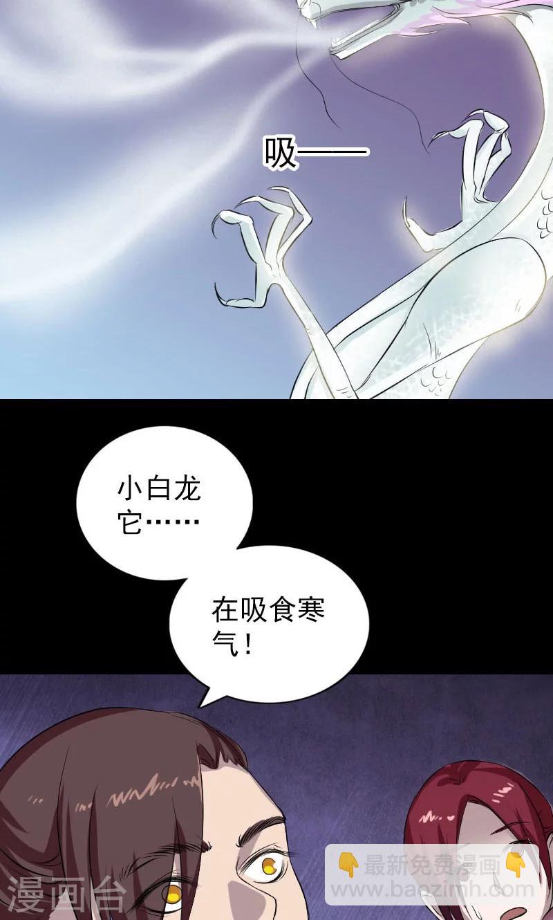 第158话-第159话