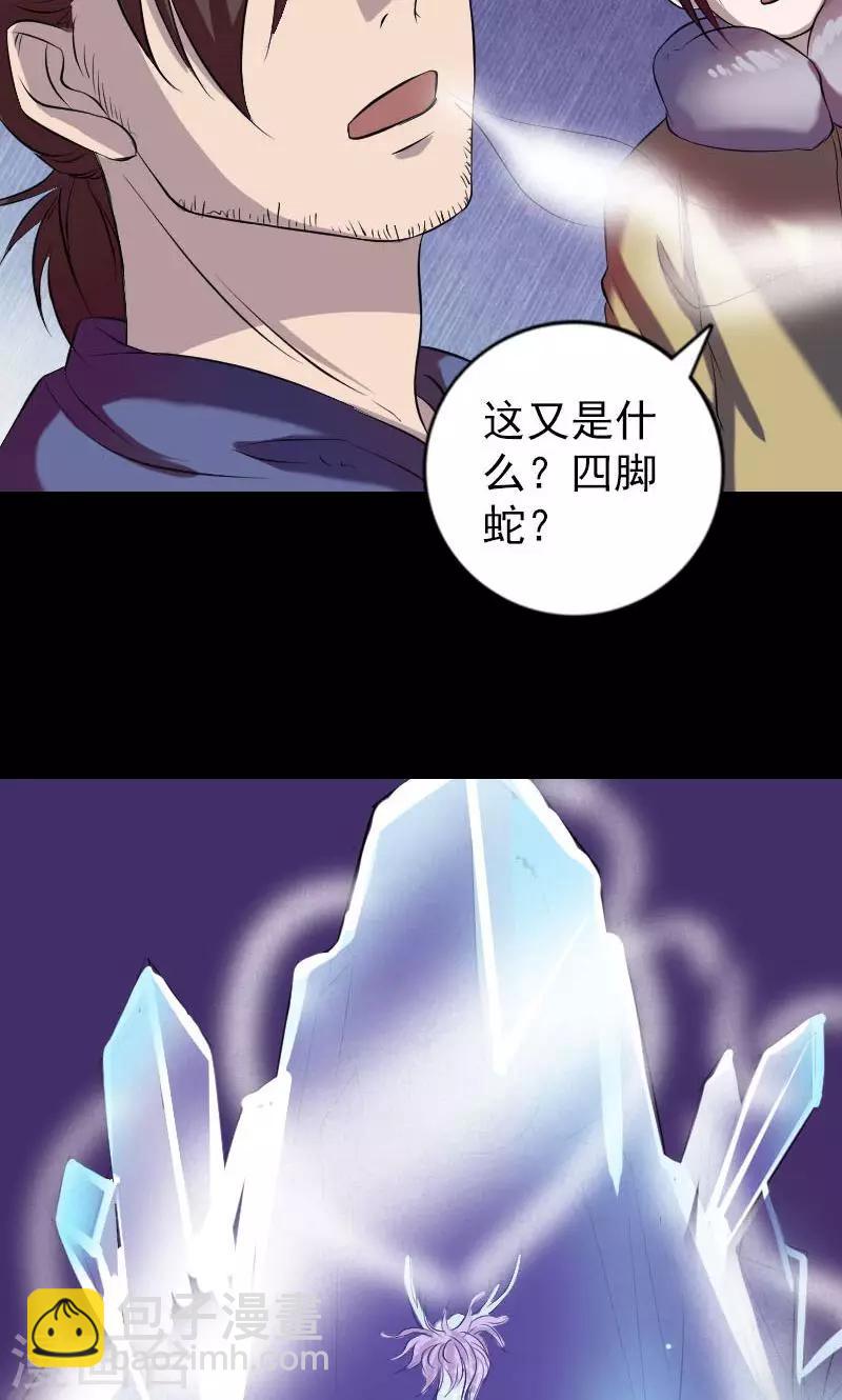 第158话-第159话
