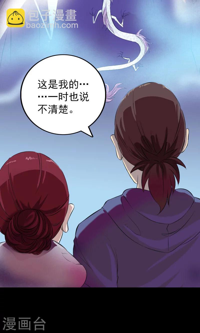 第158话-第159话