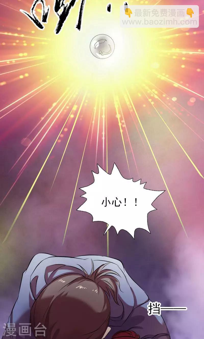 第158话-第159话