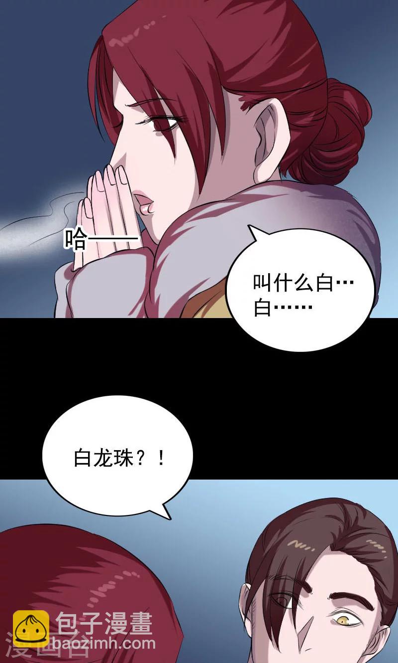 第158话-第159话