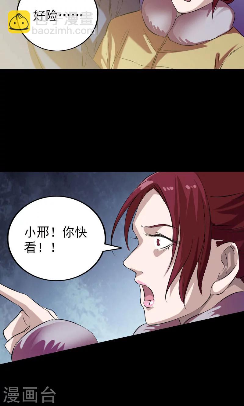 第158话-第159话