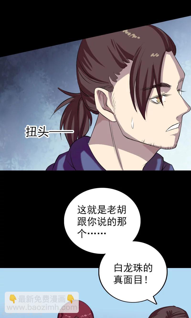 第158话-第159话