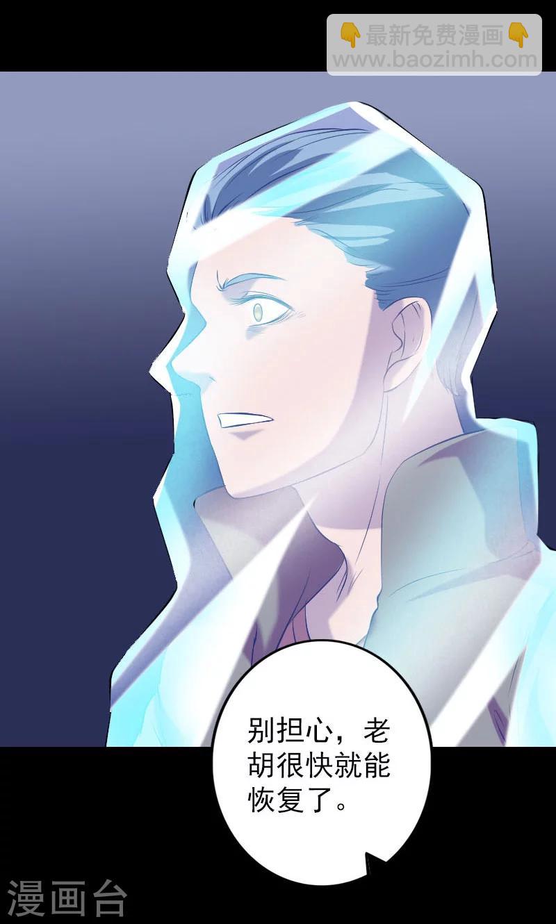 第158话-第159话